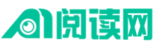 书香雅居
